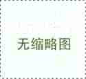 <b>广州代孕网站_广州正规的代孕机构</b>
